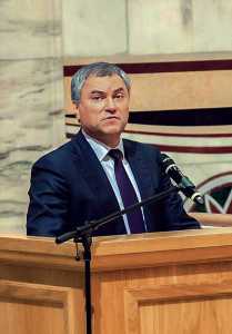 Председатель Государственной думы Вячеслав Володин выступает в Зале церковных соборов